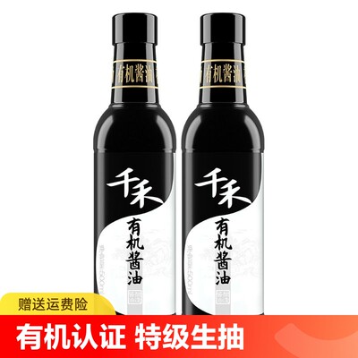 千禾有机酱油500ml 零添加生抽有机认证炒菜凉拌特级酱油调味品