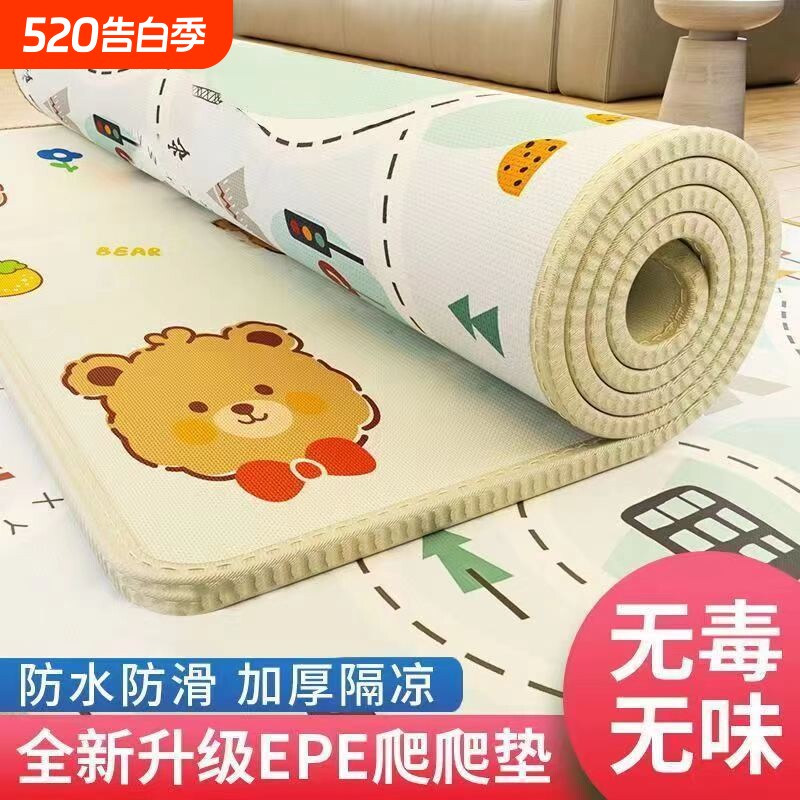 宝宝爬行垫加厚家用婴儿客厅爬爬垫无毒无味儿童泡沫地垫