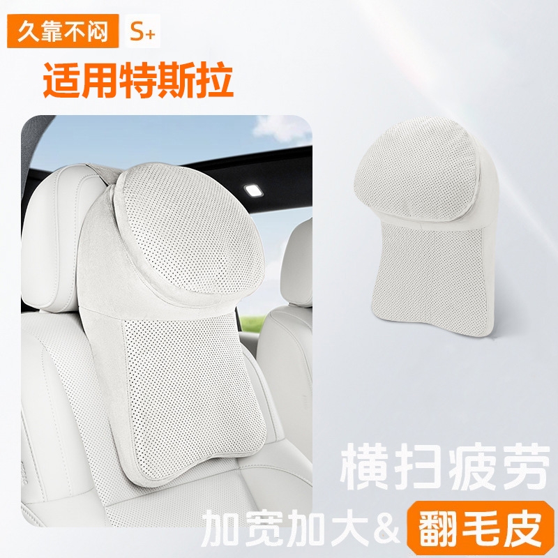 适用特斯拉汽车头枕Model3焕新Y/S理想i8护颈L6座椅腰靠四季通用