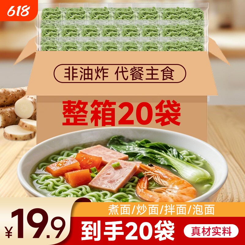 非油炸五蔬味方便面面饼袋装速食散装泡面孕妇儿童可吃独立包装