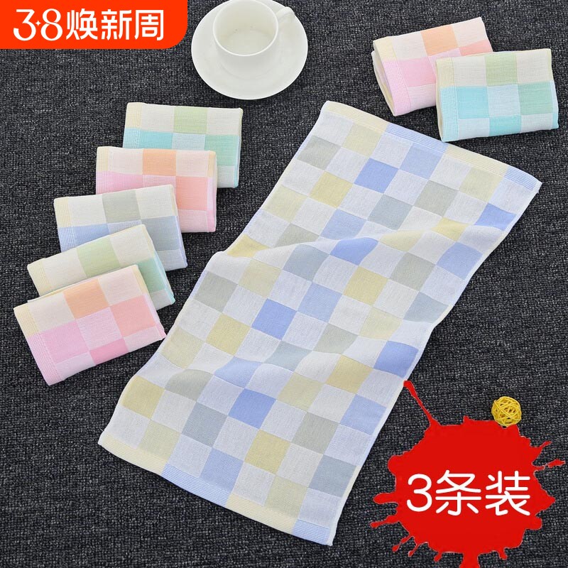 3条薄儿童毛巾纯棉洗脸巾纱布洗澡巾家用面巾宝宝口水巾男女童巾