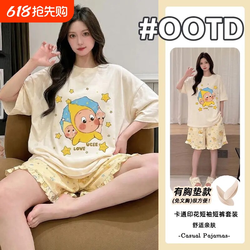 睡衣女款夏季棉绸短袖带胸垫2026新款卡通可爱女士夏天家居服套装