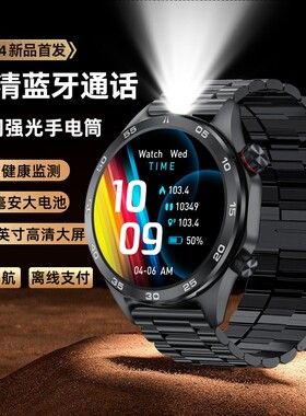 2026新款华强北智能手表蓝牙电话手电筒运动手环watch9睡眠心率血压表带监测通话户外健康大屏检测血氧连接