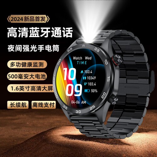 2026新款华强北智能手表蓝牙电话手电筒运动手环watch9睡眠心率血压表带监测通话户外健康大屏检测血氧连接