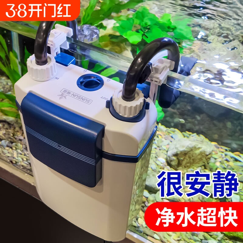 森森耀蓝鱼缸过滤器壁挂过滤桶外置小型静音净水过滤循环系低水位