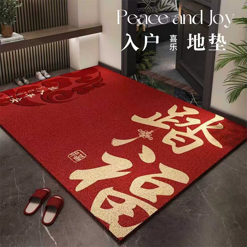 丝圈地垫入户进门垫进门门口脚垫门外蹭脚垫防滑新年垫子软装室外