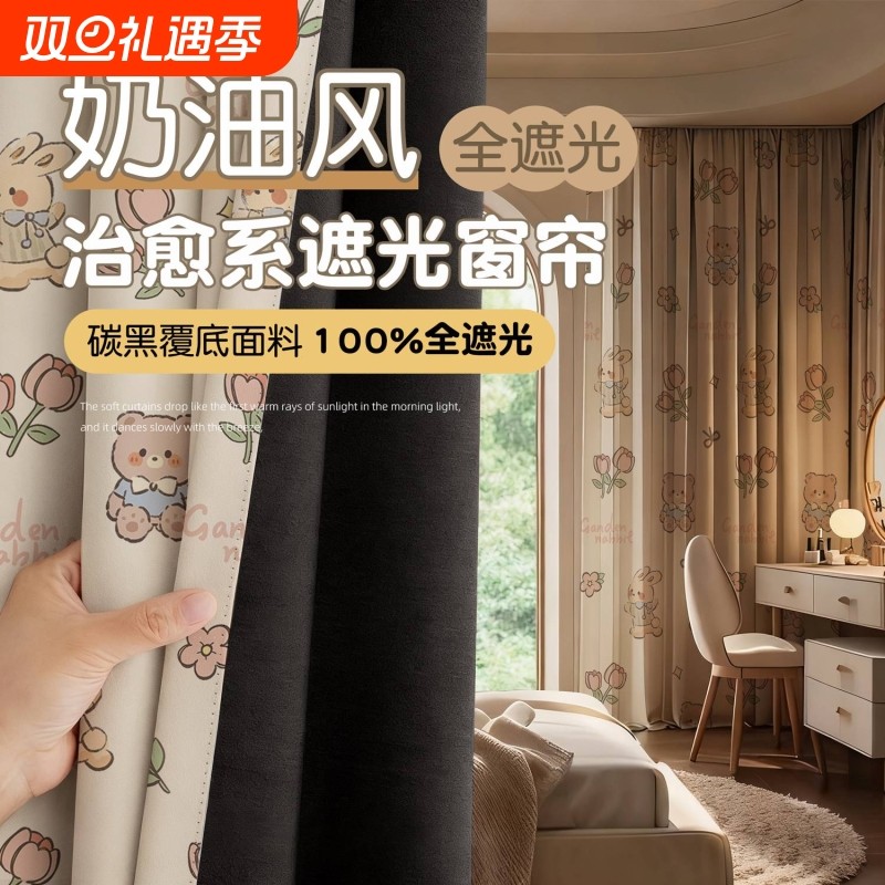 卧室窗帘全遮光2025新款免打孔安装遮阳布遮挡帘简易帘宿舍伸缩杆