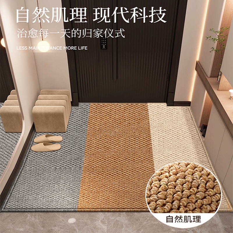 仿剑麻入户门地垫家用玄关门口脚垫免洗耐脏防猫抓可裁剪垫子客厅
