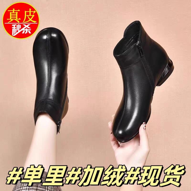 意尔康女鞋2025新款品牌特价真皮短靴女春秋单靴冬季加绒平底圆头