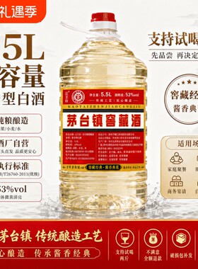 贵州酱香型53度白酒桶装