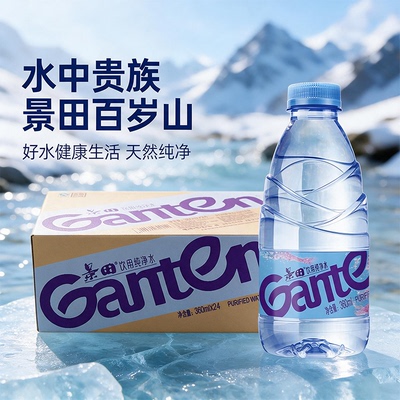 景田纯净水饮用水家用水360ml