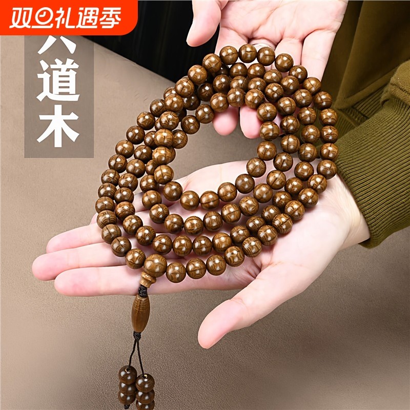 108颗老料六道木手链天然降龙木佛珠20mm民族风念珠饰品手持莲