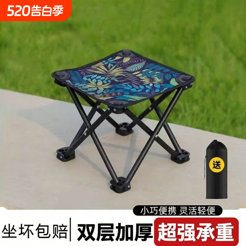 户外便携小巧折叠凳带收纳袋大人结实露营钓鱼排队高铁写生小凳子