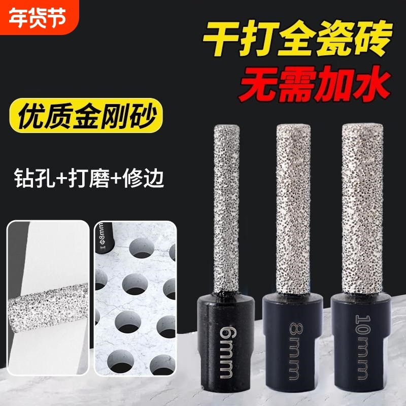 新款强力角磨机开孔孔器适用于大理石高级石英石花岗岩瓷砖扩孔,五金/工具,扩孔钻,淘宝优惠券,粉丝福利购,淘宝优惠卷
