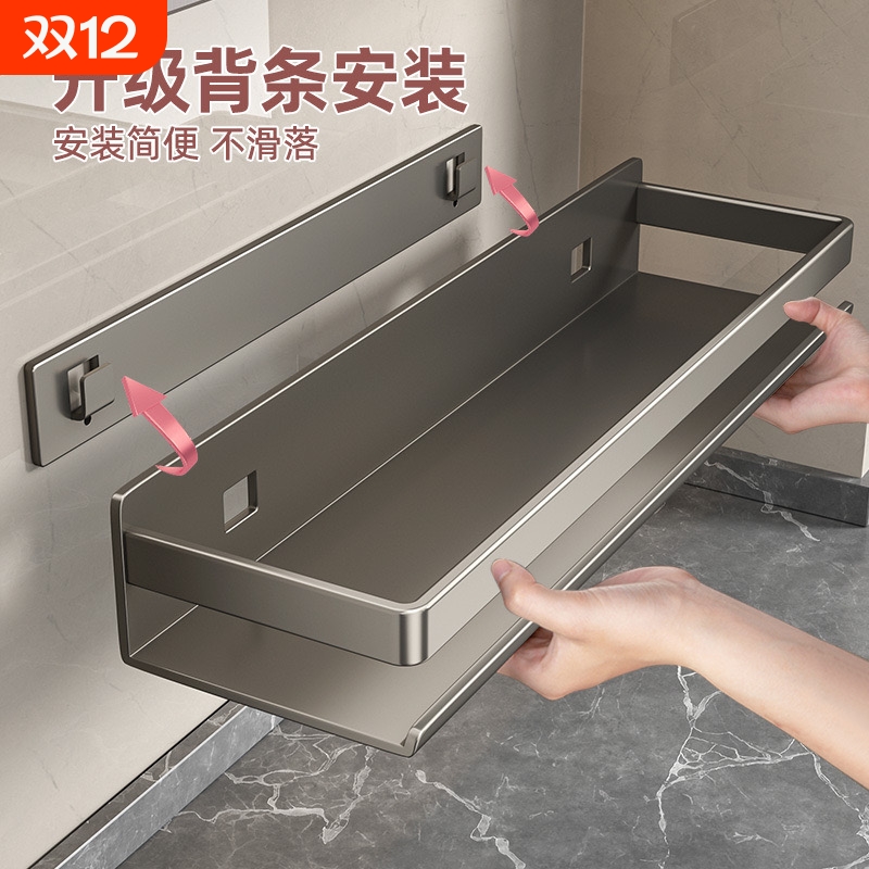 厨房调料置物架免打孔壁挂式墙上多功能加厚碳钢调味料收纳架浴室