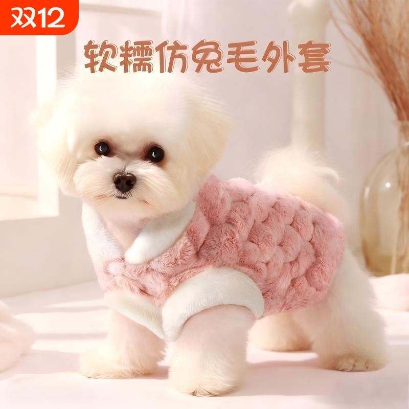 狗狗加厚保暖卫衣|超2000次加购