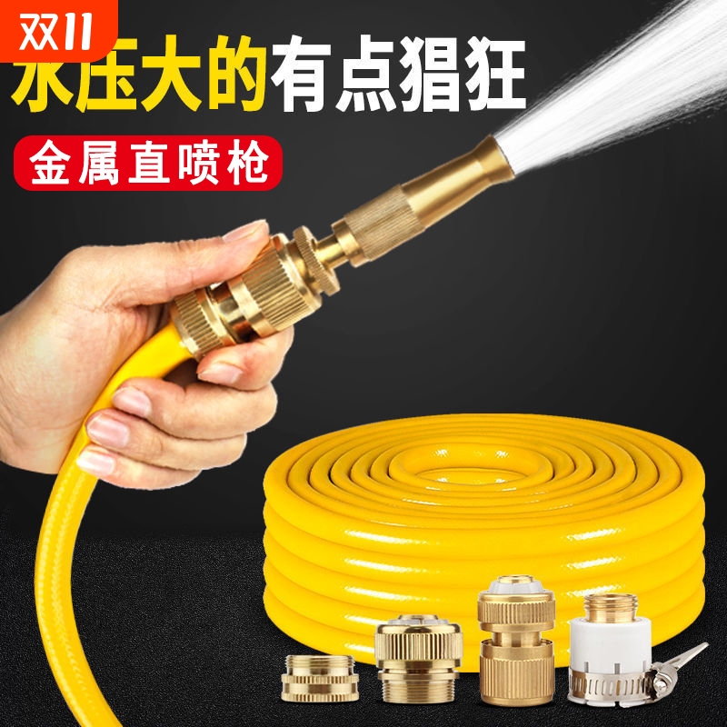 高压洗车水枪增压冲洗喷头喷枪园林浇花家用刷车自来水软管冲洗地