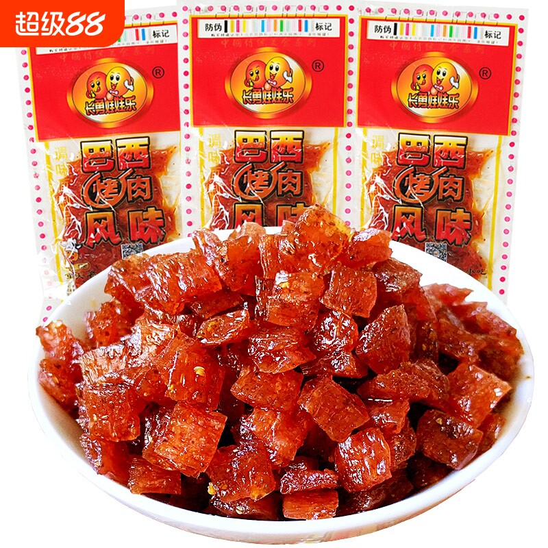 8090后怀旧小零食小吃巴西烤肉辣条童年麻辣5毛钱的辣片休闲食品