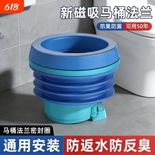 卫生间通用法兰密封圈马桶防臭防漏配件止逆阀橡胶排污口一体式