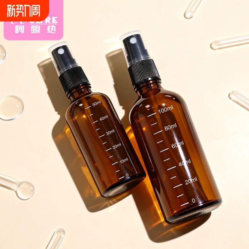 分装瓶/喷雾瓶/茶色A1vo001-玻璃刻度喷雾瓶香水分装便携式