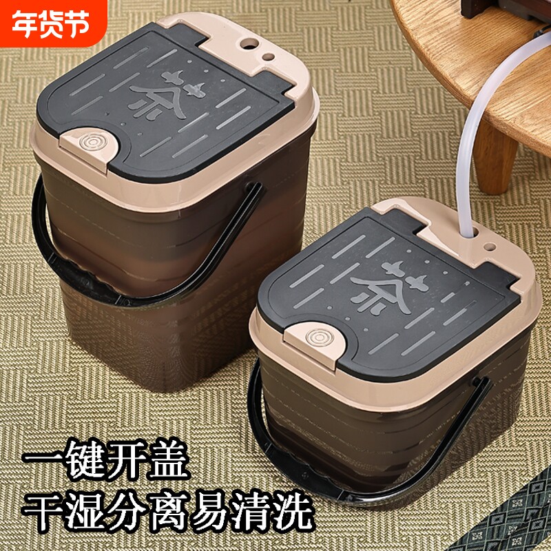 家用水桶茶桶茶渣干湿分离透明茶具茶台茶水配件茶盘垃圾桶过滤