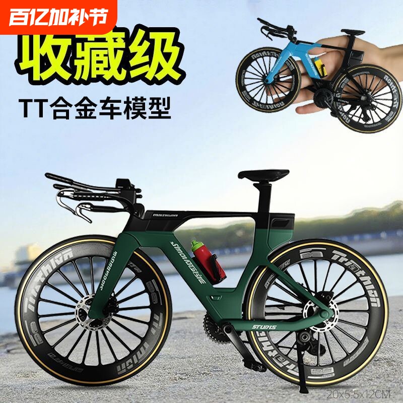 合金越野自行车模型男孩玩具赛车仿真公路单车男人摆件新山地减震