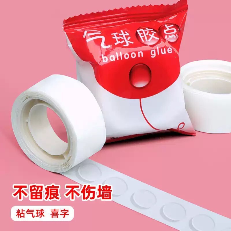 点胶美纹纸强力胶带不伤墙面纳米无痕胶结婚房布置气球专用易撕贴