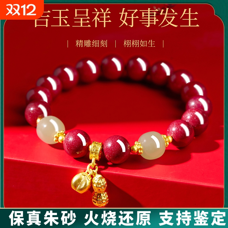 原矿朱砂好事发生手串高含量紫金砂红砂本命年男女手链批发高纯度