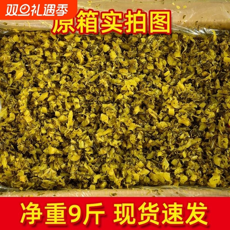 雪菜净重9斤整箱雪里红咸菜新鲜酱菜老垤酸菜包子馅料商用特色