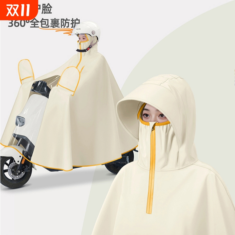 电动电瓶车雨衣女款2025新款骑行