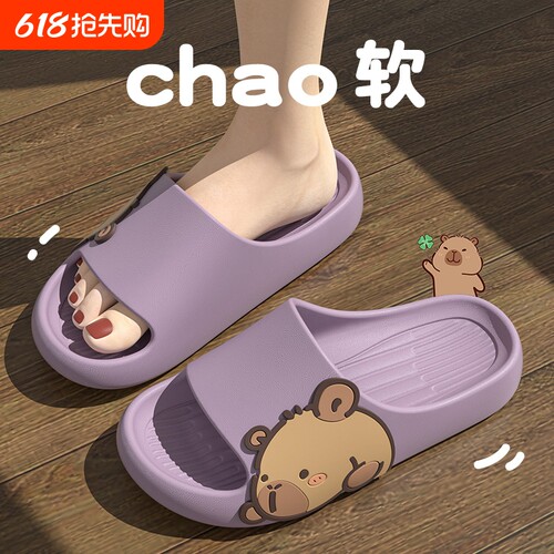 儿童防滑软底凉拖鞋|千人回购