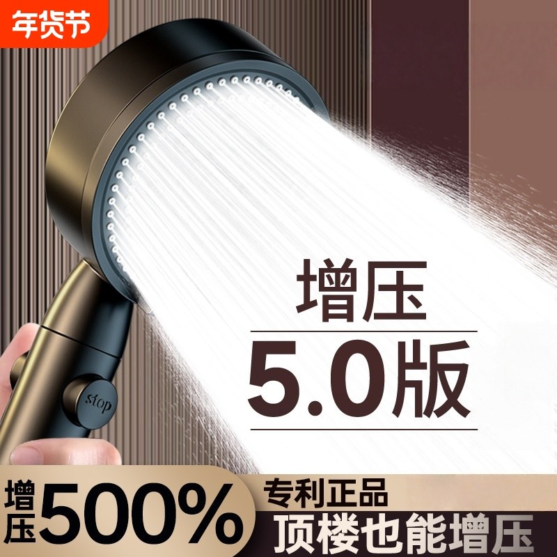 增压淋浴花洒喷头超强淋雨花家用浴室免打孔通用型沐浴莲蓬头套装