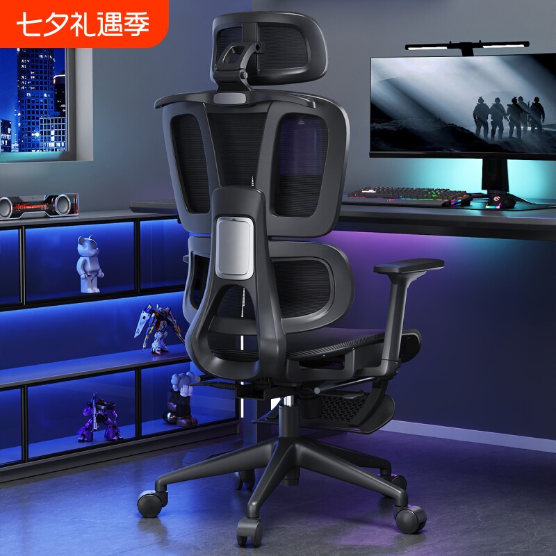 电竞椅人体工学椅子舒服久坐电脑椅家用可躺办公座椅游戏扶手升降