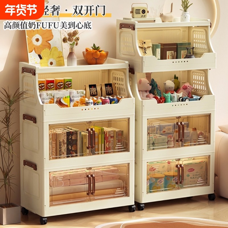 零食收纳置物架客厅落地小推车玩具整理折叠柜子可移动家用储物箱