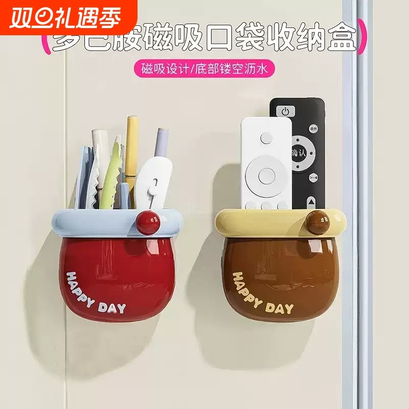 多巴胺磁吸收纳盒冰箱置物架免打孔侧面收纳厨房用品入户玄关好物