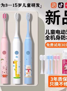 【质保一年免费换新】软毛牙刷