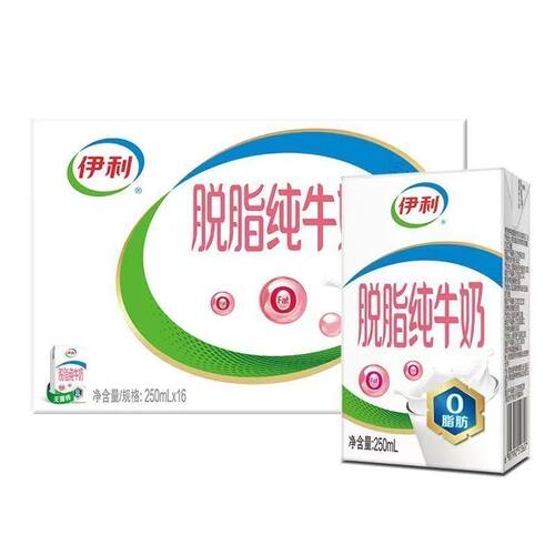 伊利脱脂纯牛奶250ml*16盒整箱