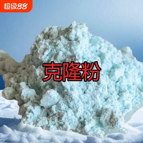 克隆粉海藻酸钠|288人收藏