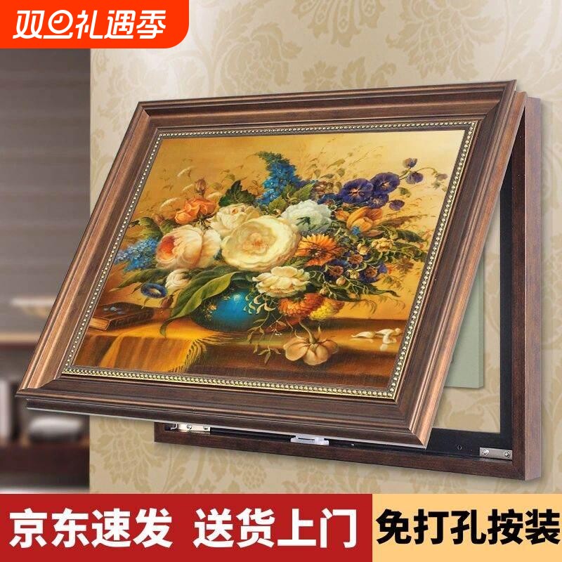美式餐厅电表箱装饰画客厅墙画复古挂画遮挡壁画免打孔墙面艺术
