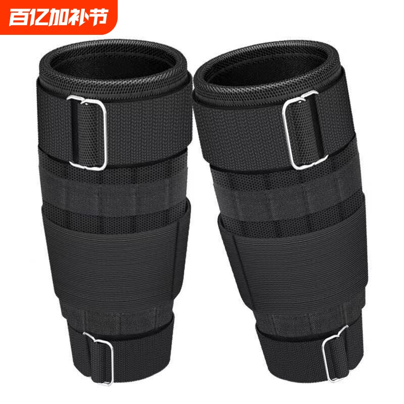 负重绑腿钢板绑腿跑步训练装备专用铅块手环沙袋男学生腿跑步运动