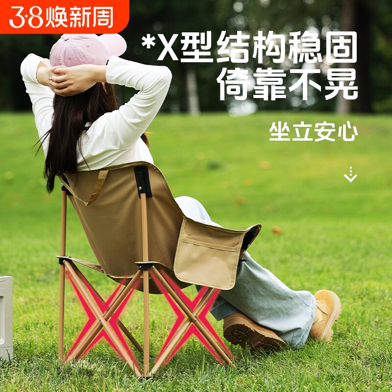 户外折叠椅便携式月亮椅露营椅子野餐桌椅沙滩椅钓鱼椅小马扎凳子