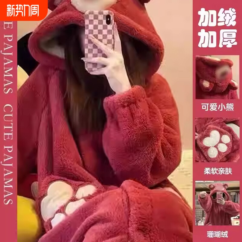 秋季睡衣冬天毛绒睡袍2024新款女草莓熊加厚浴袍珊瑚绒睡裙玉桂狗
