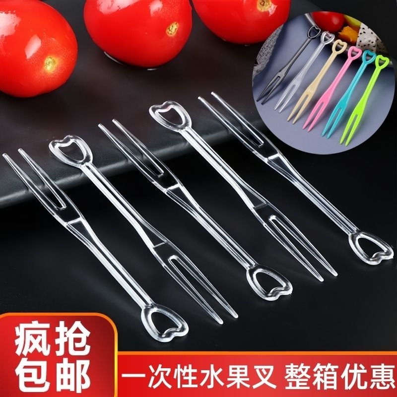 一次性水果叉子单独包装塑料小叉蛋糕西瓜水果签果插食品级点缀