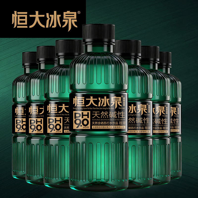 恒大冰泉天然碱性含硒苏打水饮品