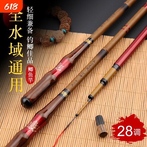 日式复古仿竹鲫鱼竿超轻