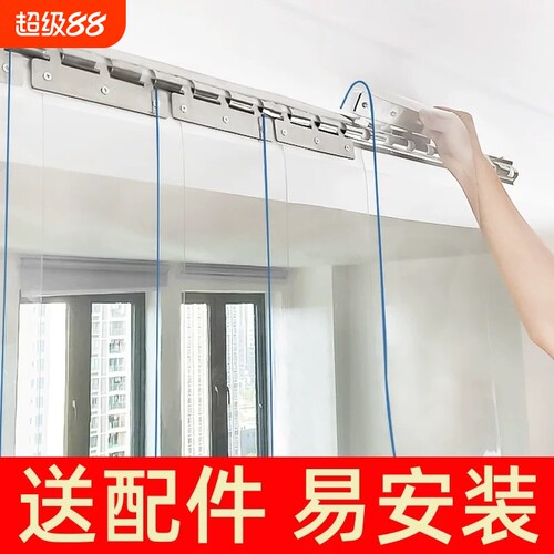 PVC店铺透明门帘|超2000次加购