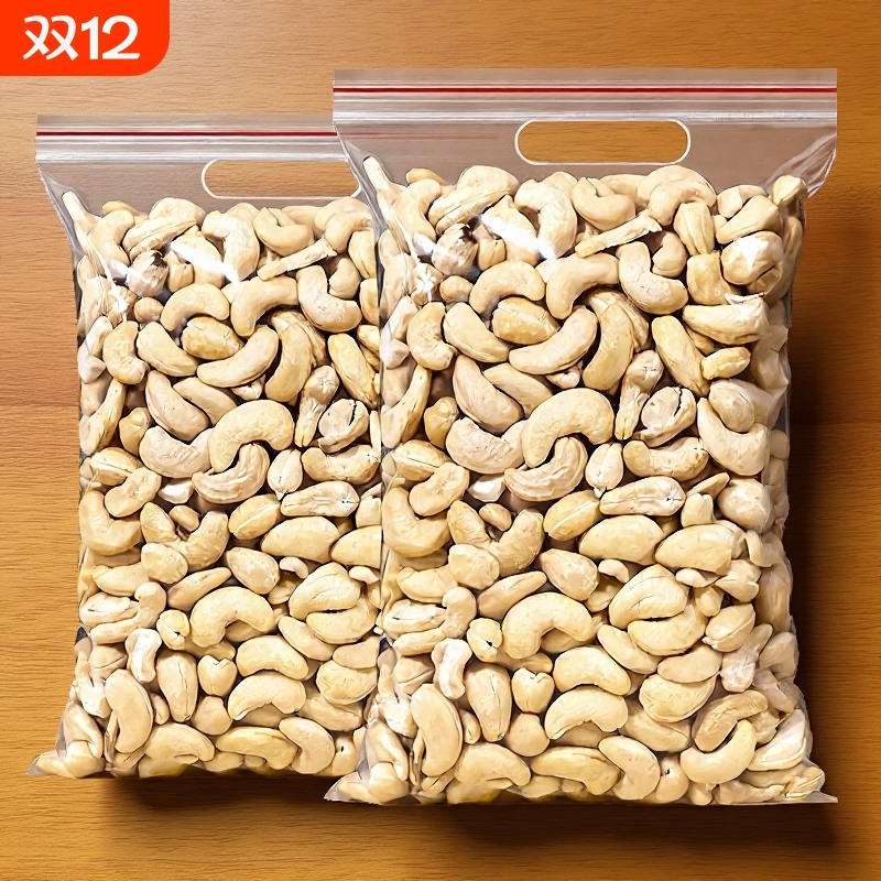 东赛良品原味腰果仁|万人加购