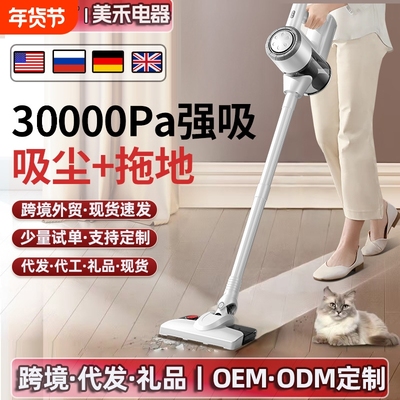 工厂直销家用吸尘器多功能一体