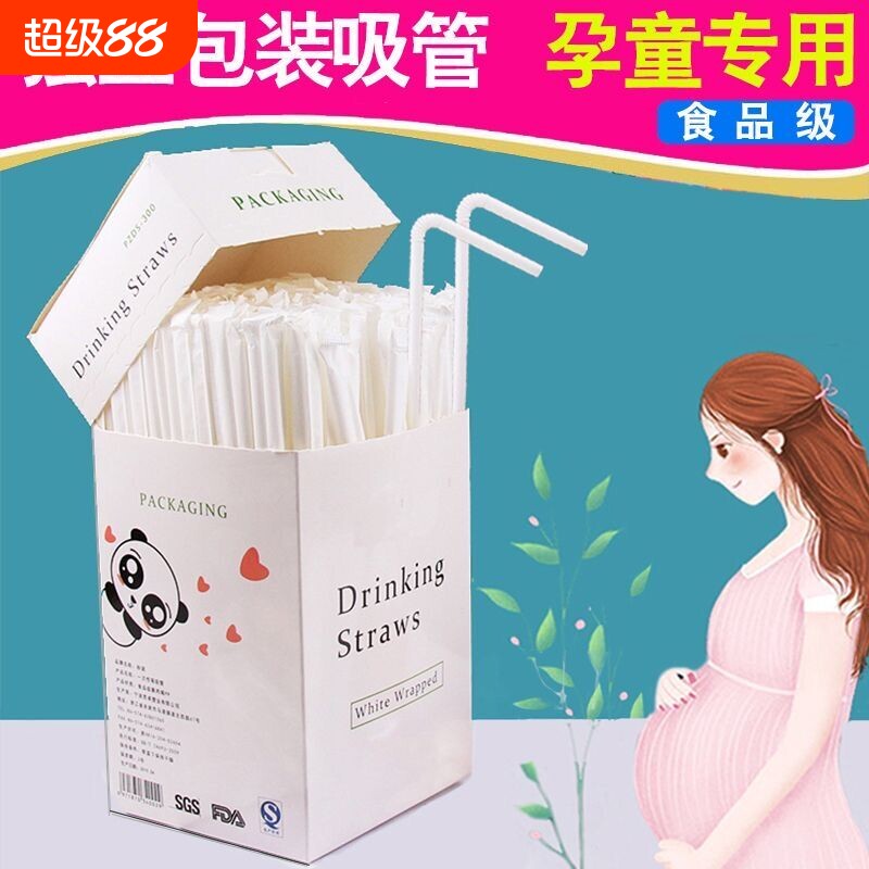 盒装细弯吸管|超1000次加购图片
