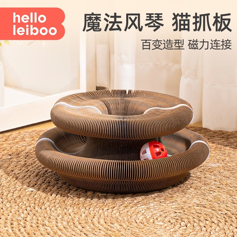 猫玩具魔术风琴猫抓板可折叠猫自嗨解闷神器瓦楞纸磨爪板耐抓猫窝